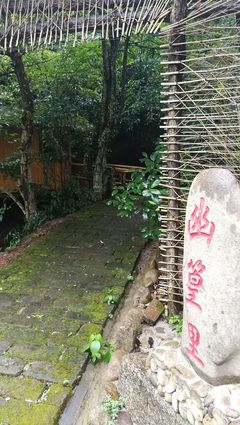 福建圣维生物科技第一次集体出游